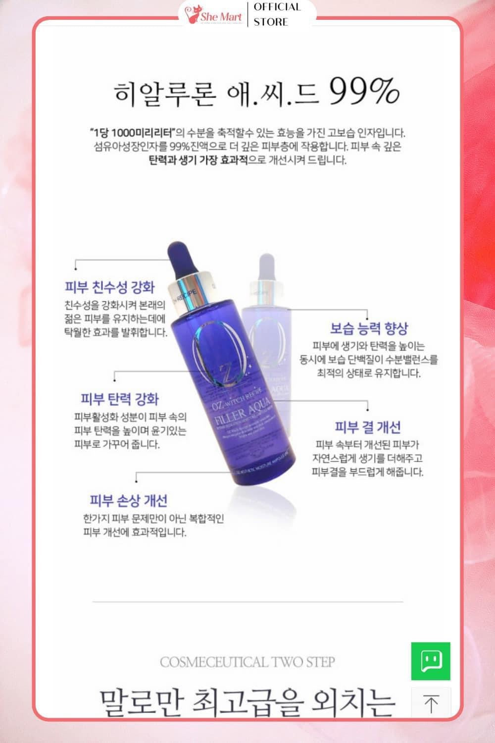 Serum Filler Aqua
