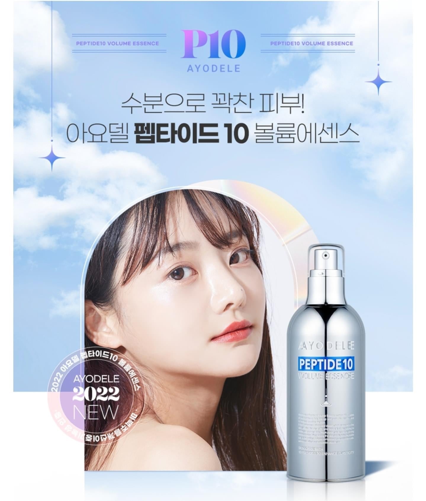 Bortox & Detox Peptide 10