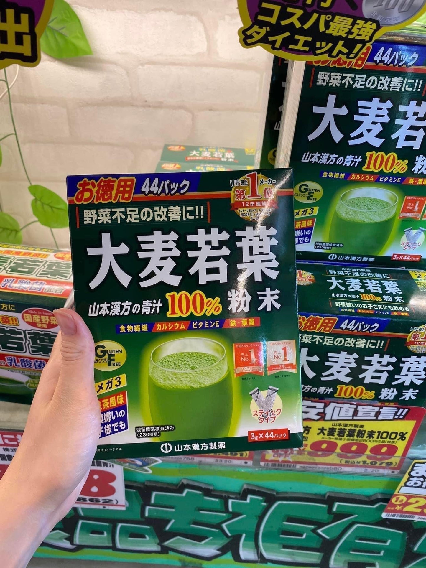 Bot lua non mam lua mach japan (44goi)