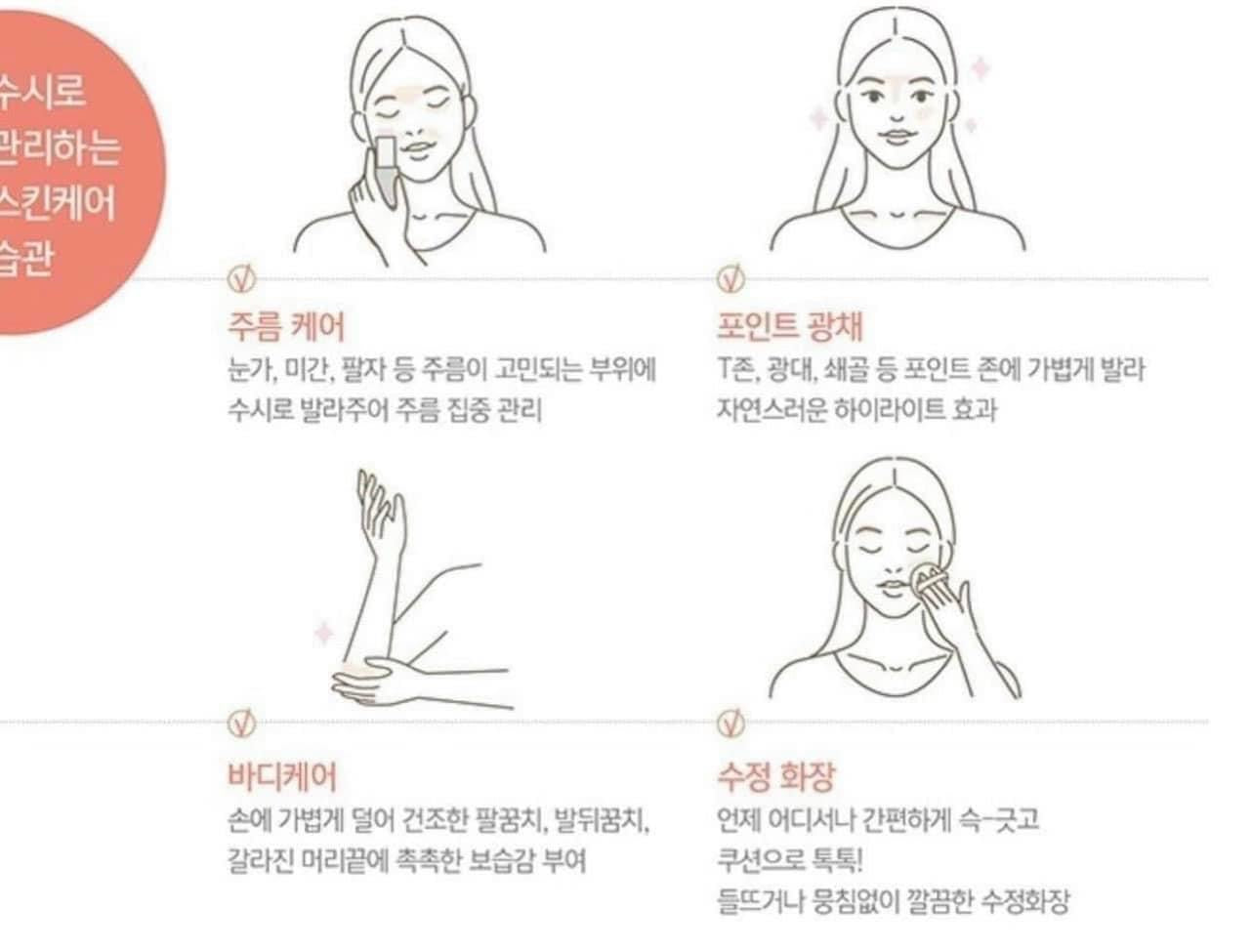 Ohui Miracle moisture stick thanh lam vet nhan