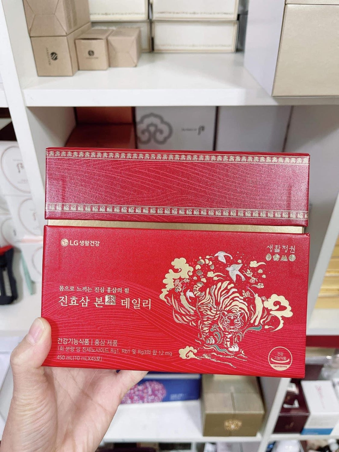 Hong sam LG Ohui mau moi (45 gói )