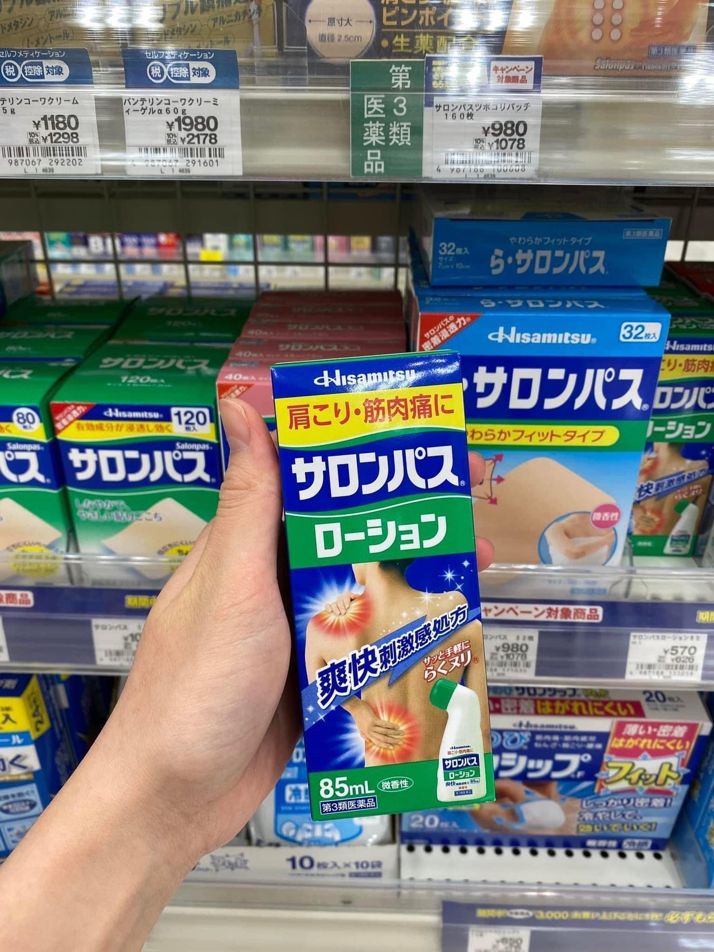 Thanh lan nhuc moi Hisamitsu japan