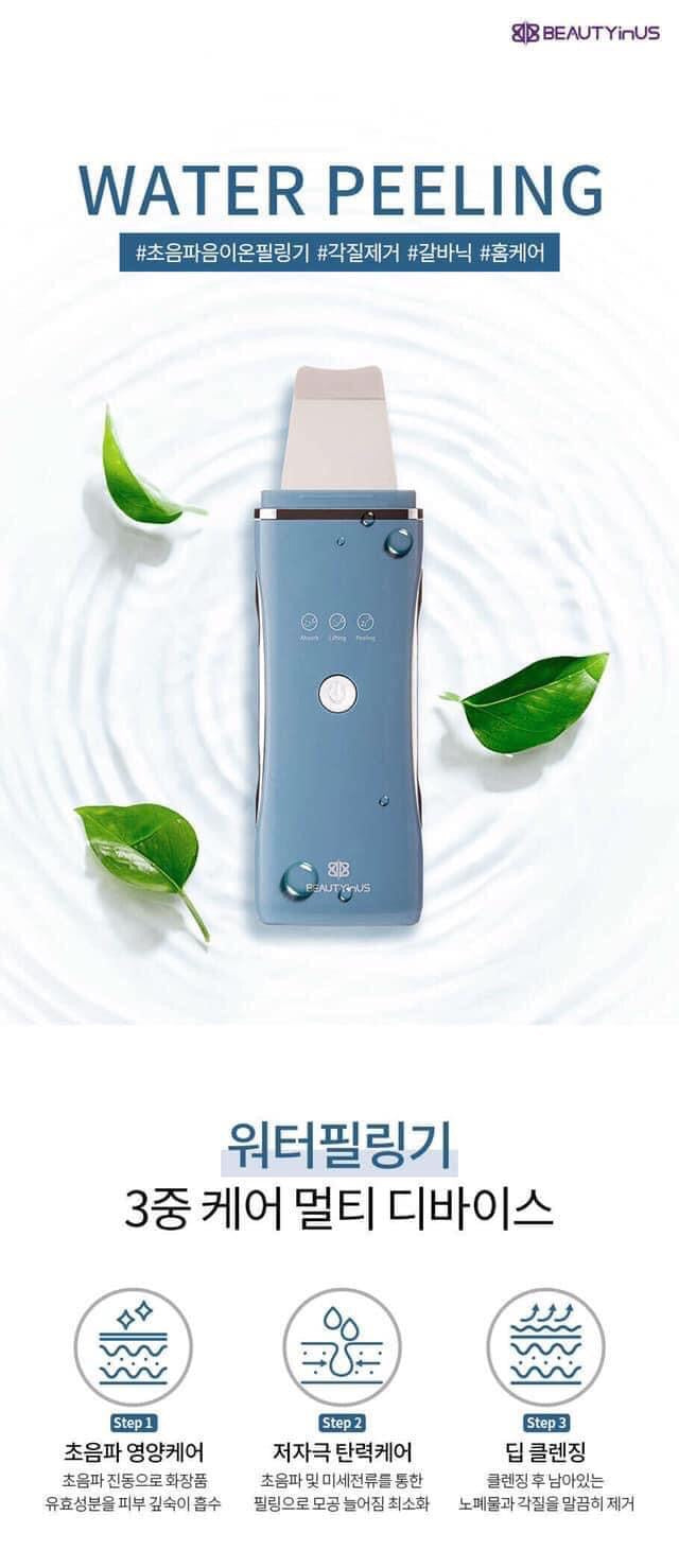⭐️MÁY SỦI DA - TẨY DA CHẾT- ĐIỆN DI WATER PEELING BEAUTYINUS