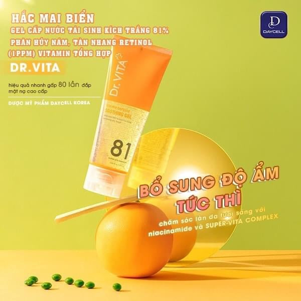 Dr.vita vitamin capsule soothing gel