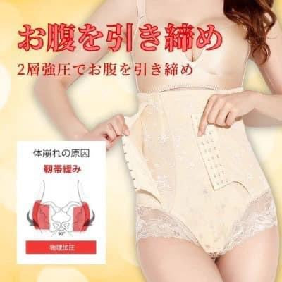 Quan Pario siet eo nang mong