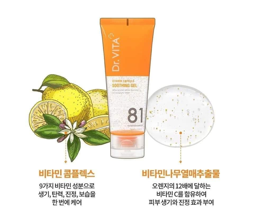 Dr.vita vitamin capsule soothing gel