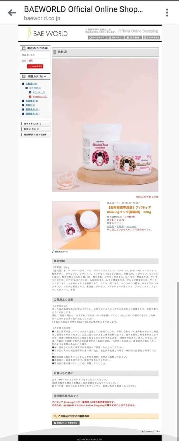 Kem u trang ( body & face) Glowing pack