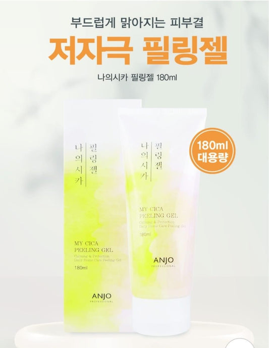 My Cica peel gel (tay da chet mat & body)Anjo