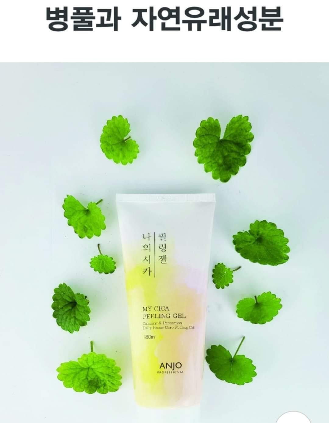 My Cica peel gel (tay da chet mat & body)Anjo