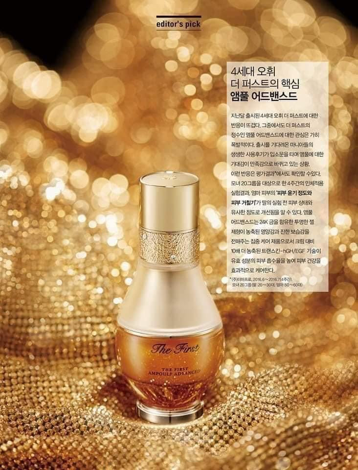 Tinh chat vang Ohui the first 20ml