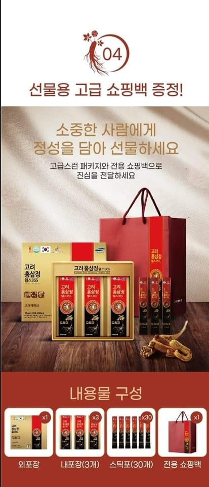 Nuoc hong sam co dac 365