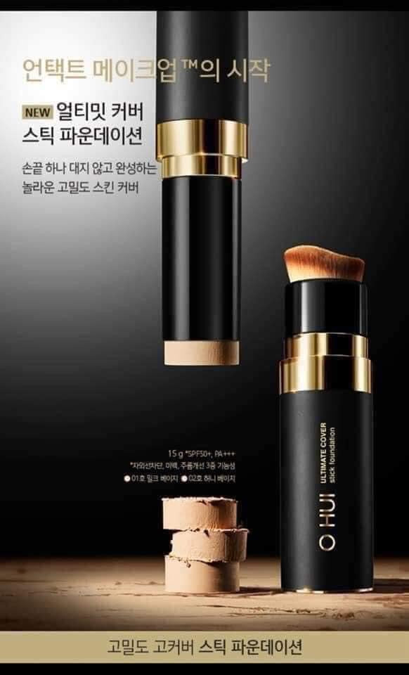 Ohui kem nen dang thoi tang son full size