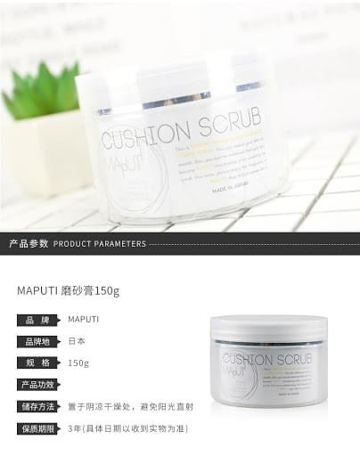 Maputi Kem u trang va tay te bao chet (body&face)