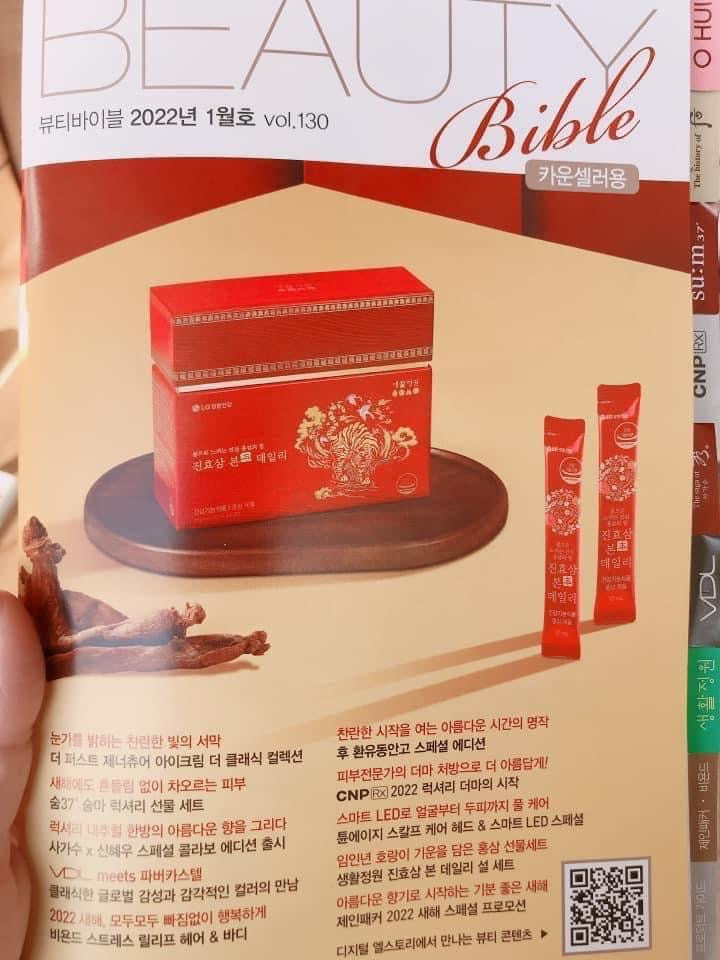 Hong sam LG Ohui mau moi (45 gói )