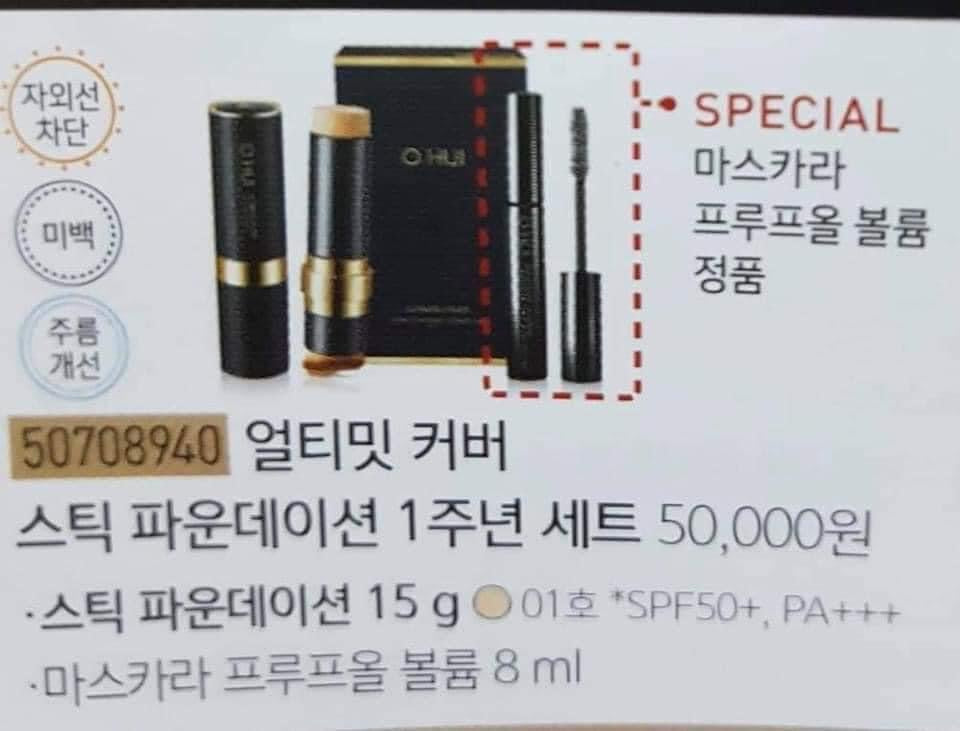 Kem thoi nen Ohui tang mascara