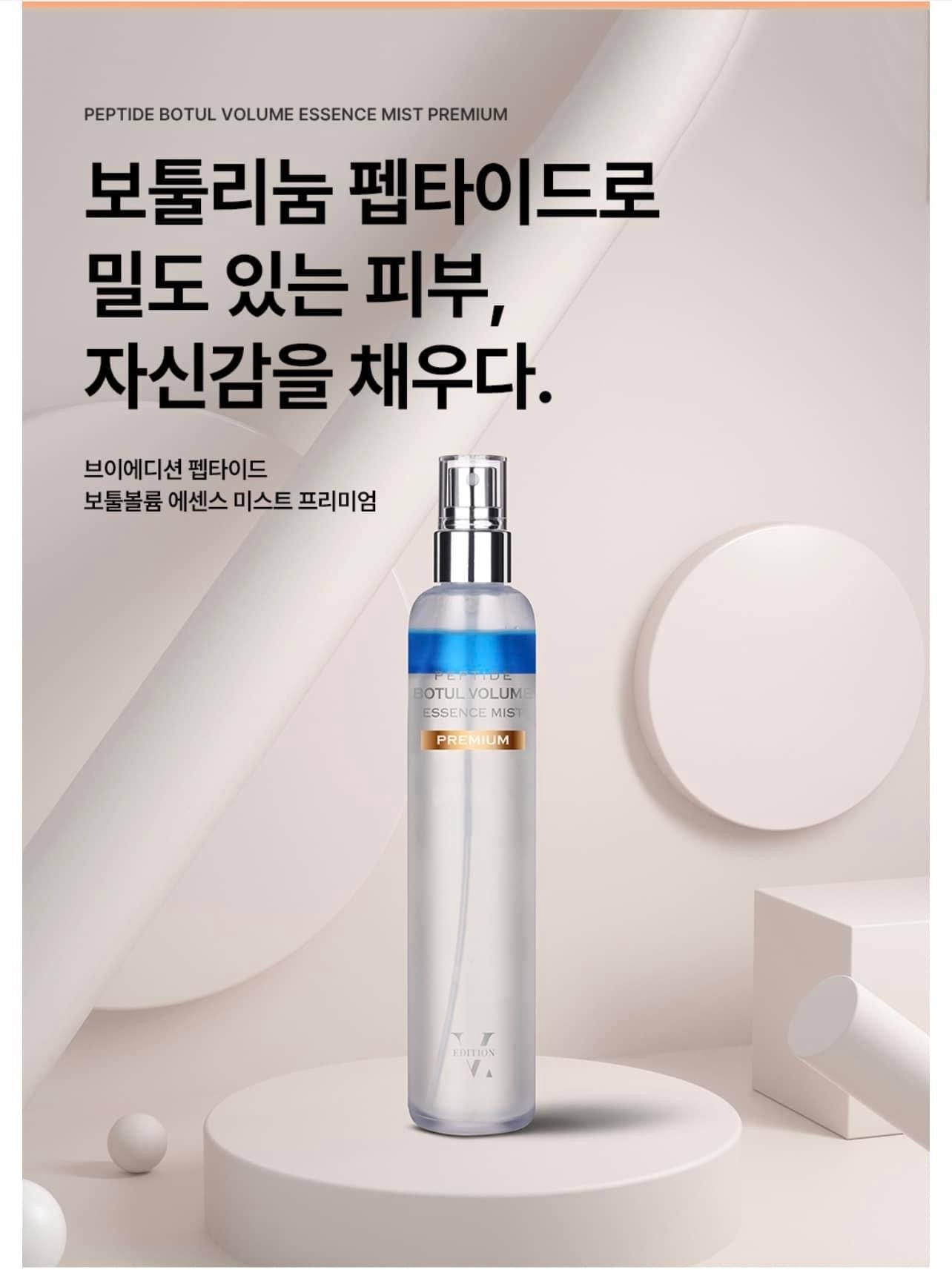 Xit Botul peptide volumessence mist