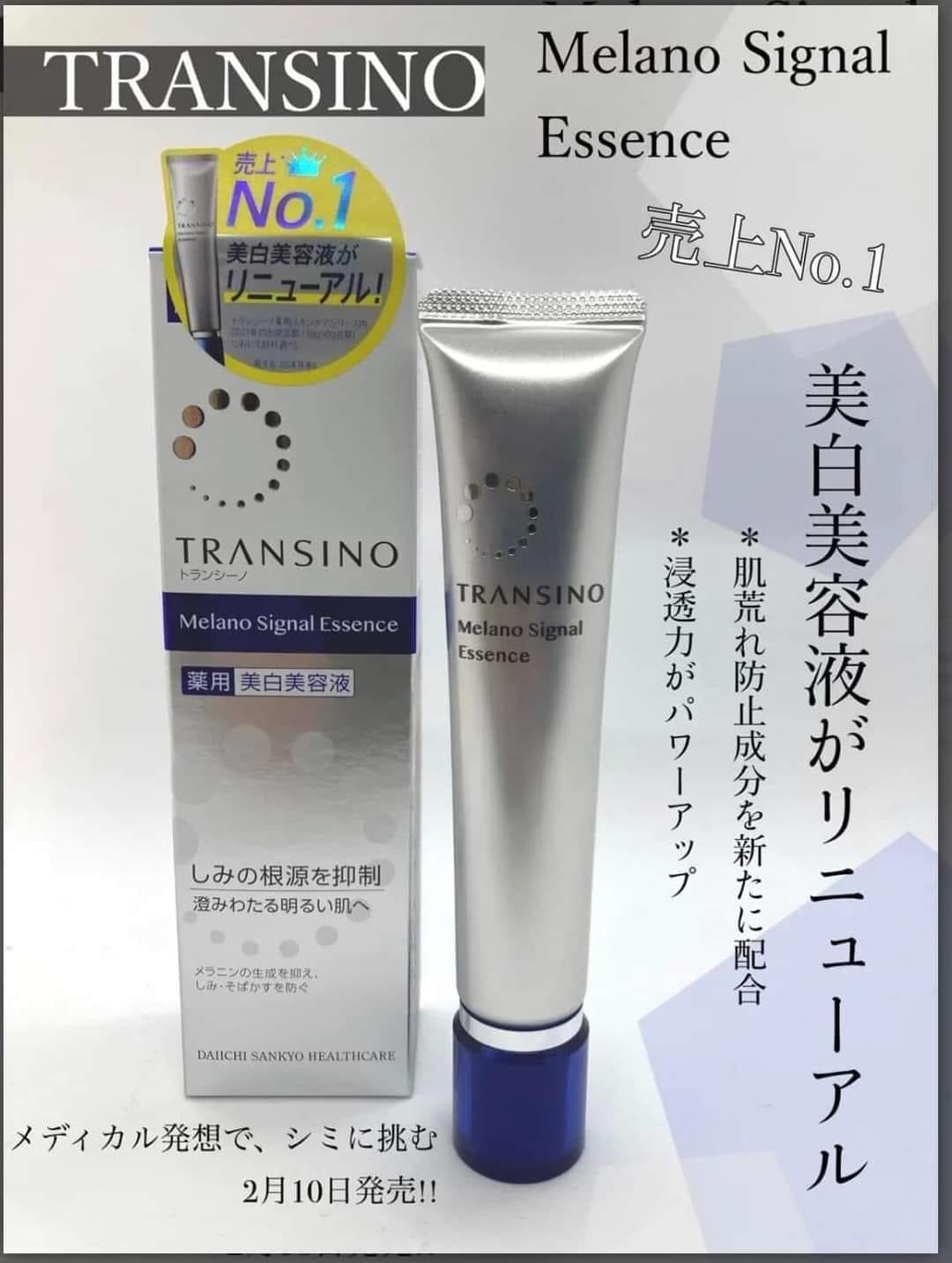 Transino Melano signal essence