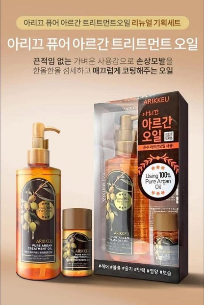 Arikkeu pure argan treatment oil