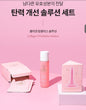 Collagen wrinkleless solution Daycell lan kim ( dong moc)