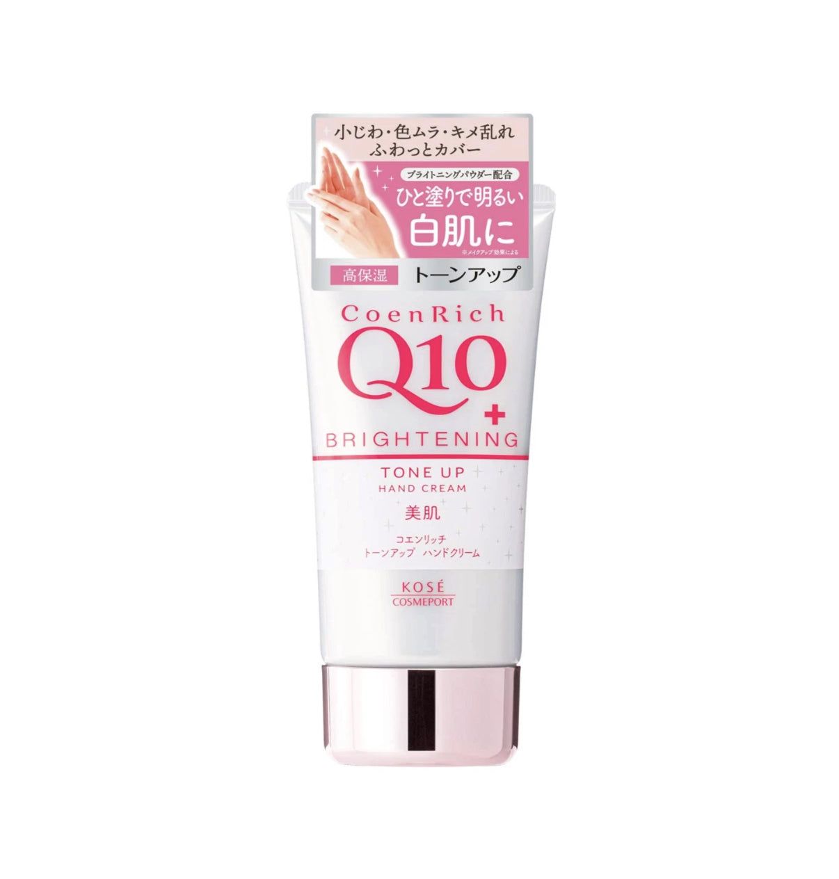 Kem dưỡng ta Q10