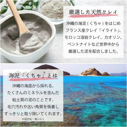 Na bun khoang Megumi