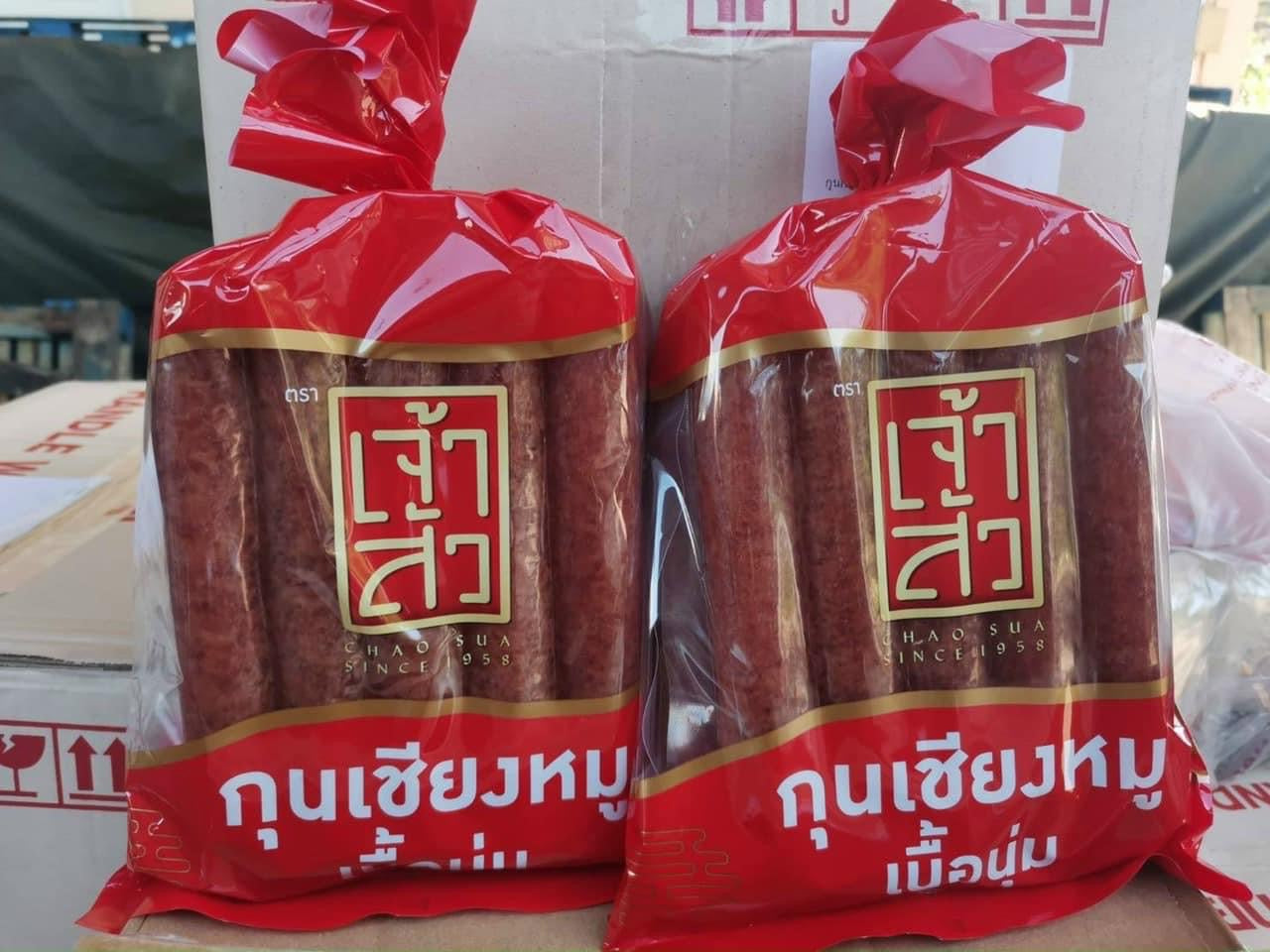 Lap xuong Heo Chao Sua Thailand (950g)