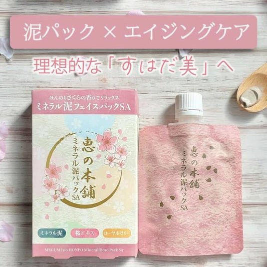Na bun khoang Megumi
