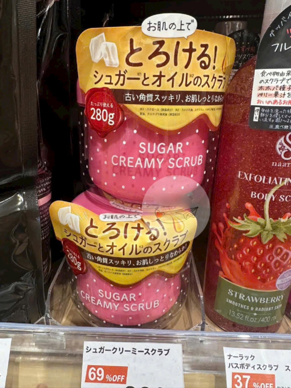 Tay da chet body Sugar Creamy Scrub