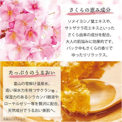 Na bun khoang Megumi
