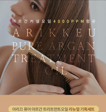 Arikkeu pure argan treatment oil