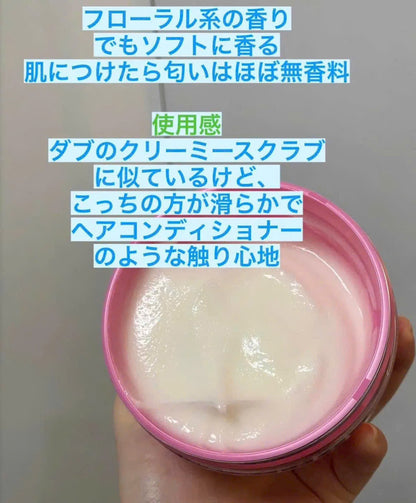 Tay da chet body Sugar Creamy Scrub