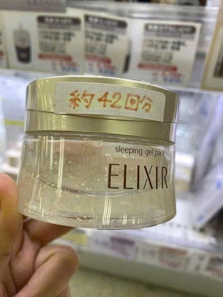 Elixir mat na ngu