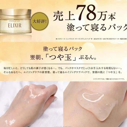 Elixir mat na ngu
