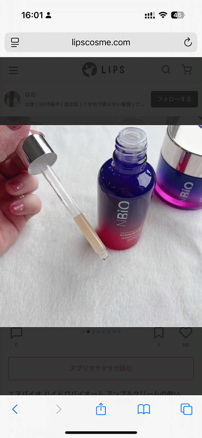 Serum Hydrobiome NBiO 50ml