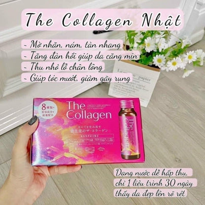 The collagen Shiseido(10 lo)