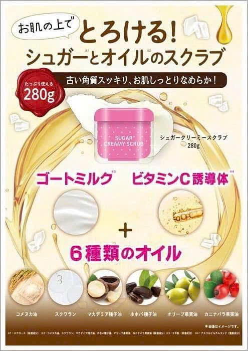 Tay da chet body Sugar Creamy Scrub