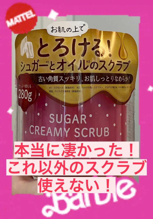 Tay da chet body Sugar Creamy Scrub