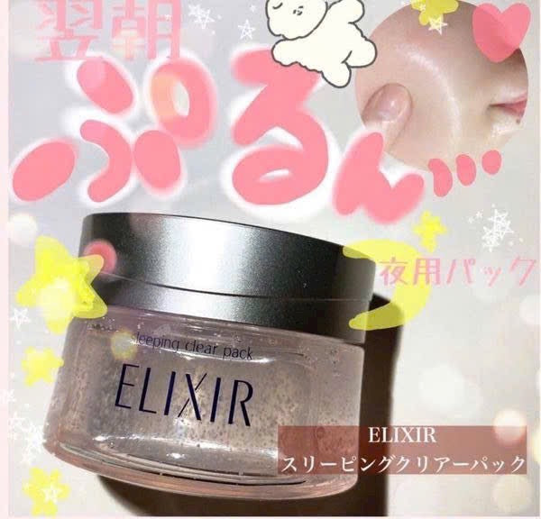 Elixir mat na ngu