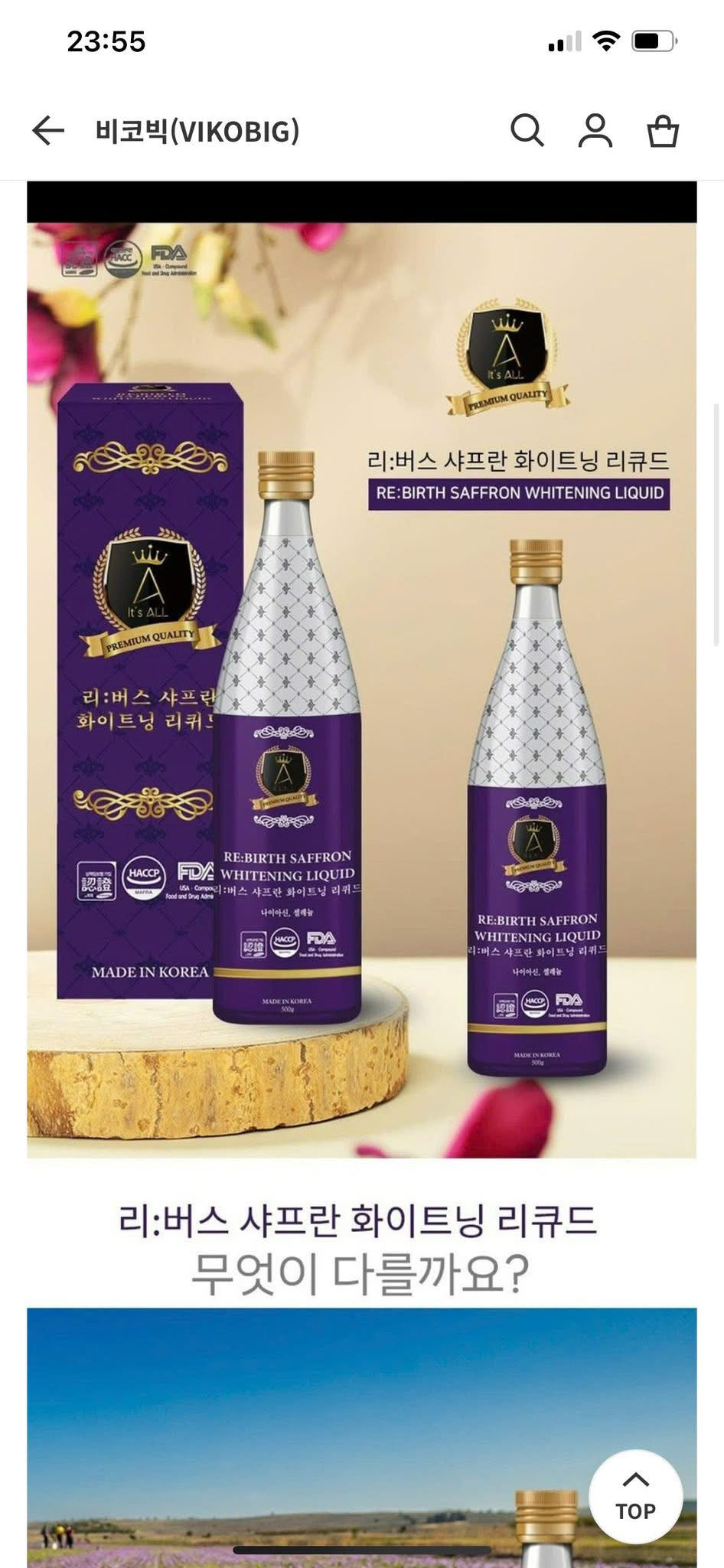 Re:birth saffron whitening liquid
