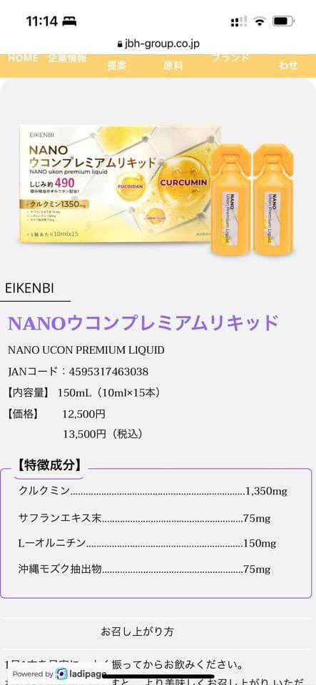 Nghe nuoc nano ukon fucoidan japan (15 ông )