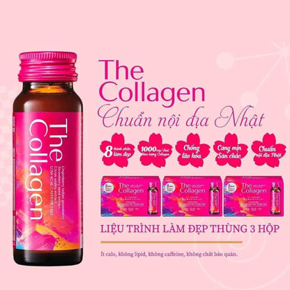 The collagen Shiseido(10 lo)