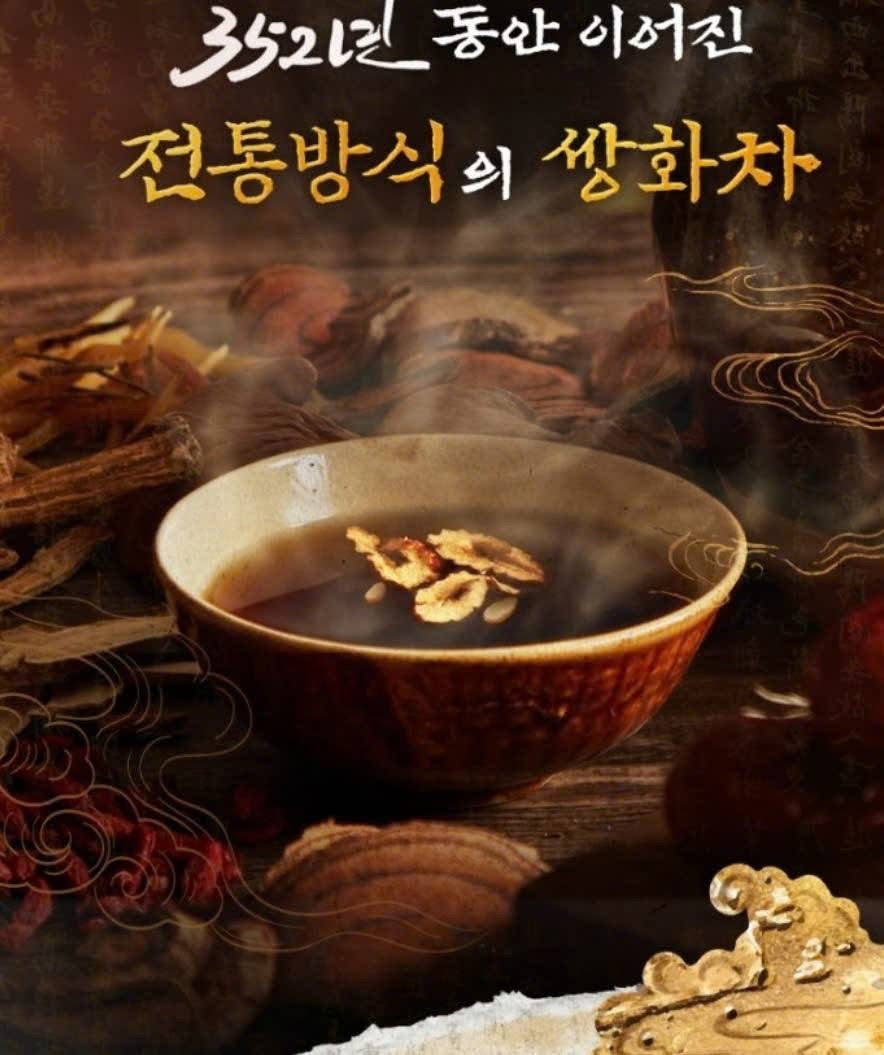 Tra gung hanh nhan tao do
