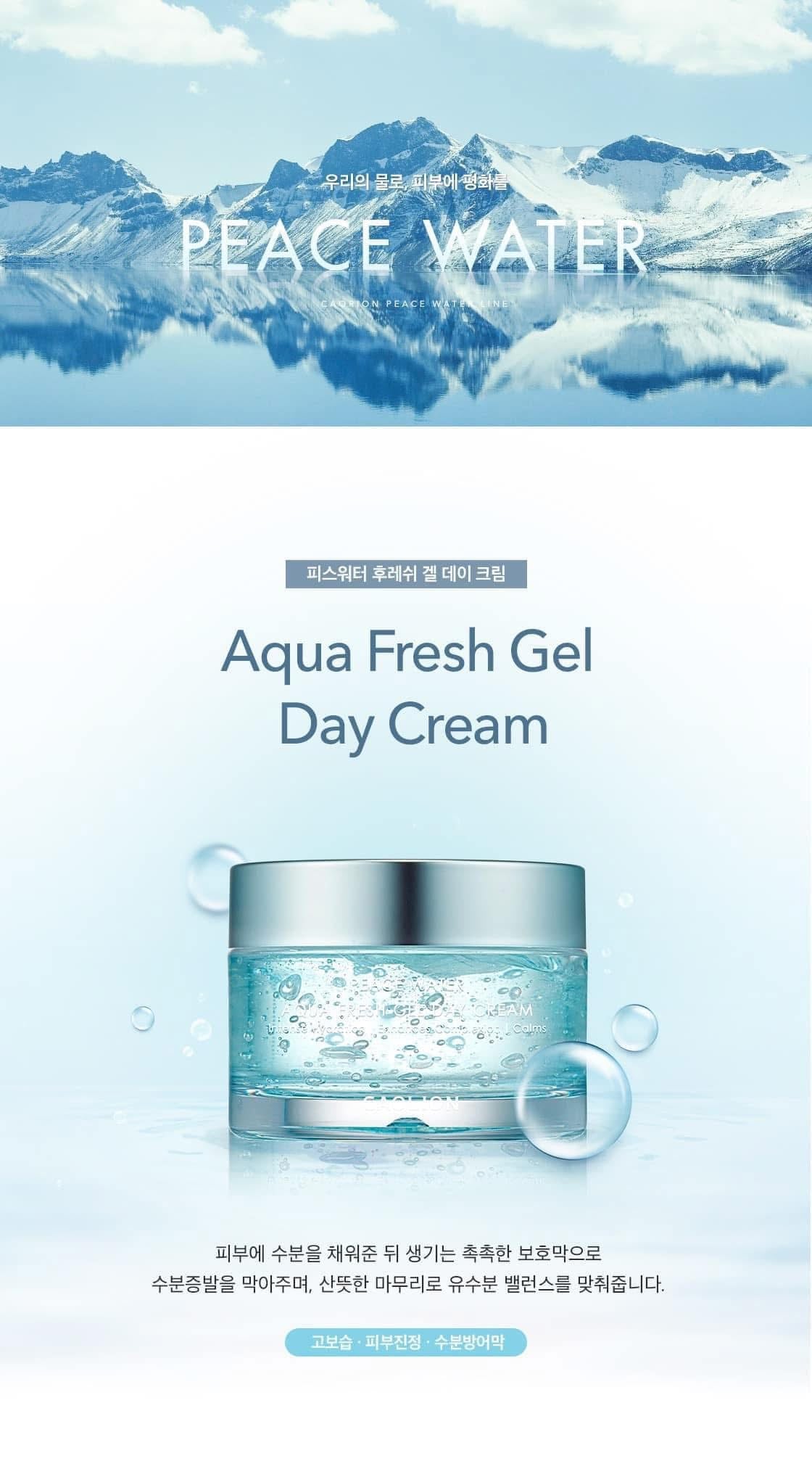 PEACH WATER Aqua Fresh Gel Day Cream - CAOLION