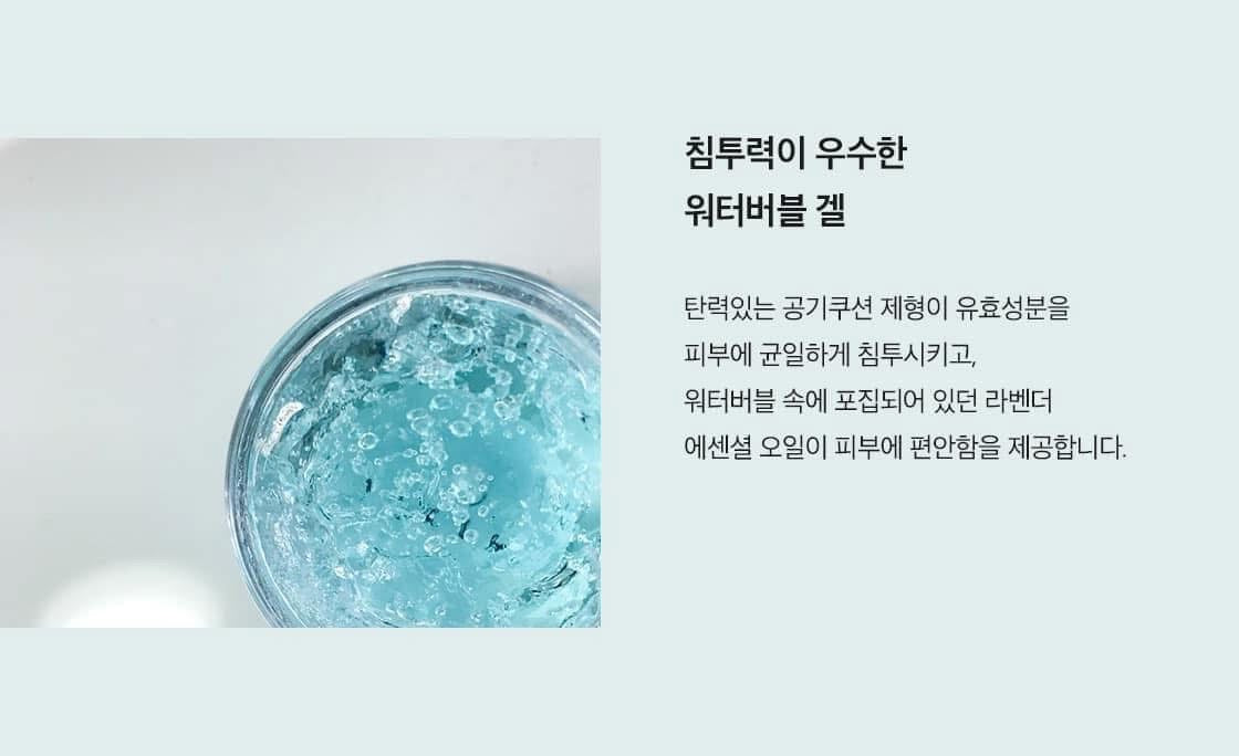 PEACH WATER Aqua Fresh Gel Day Cream - CAOLION