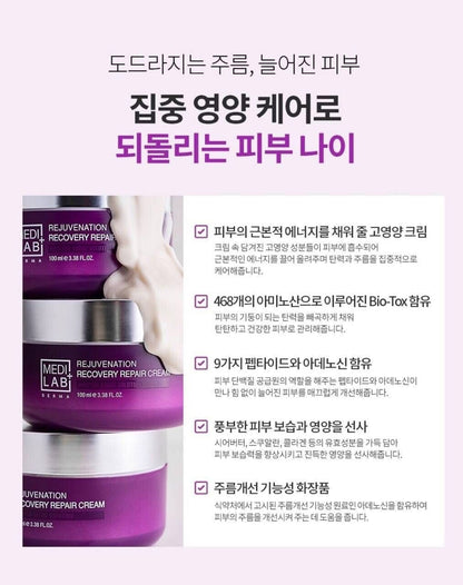 MEDILAB Rejuvenation Recovery Repair Cream