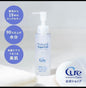 Tay da chết Cure