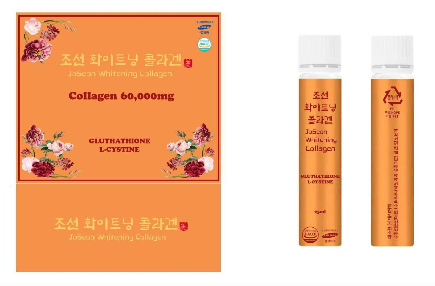 Deal 3 hop collagen Jo Seon