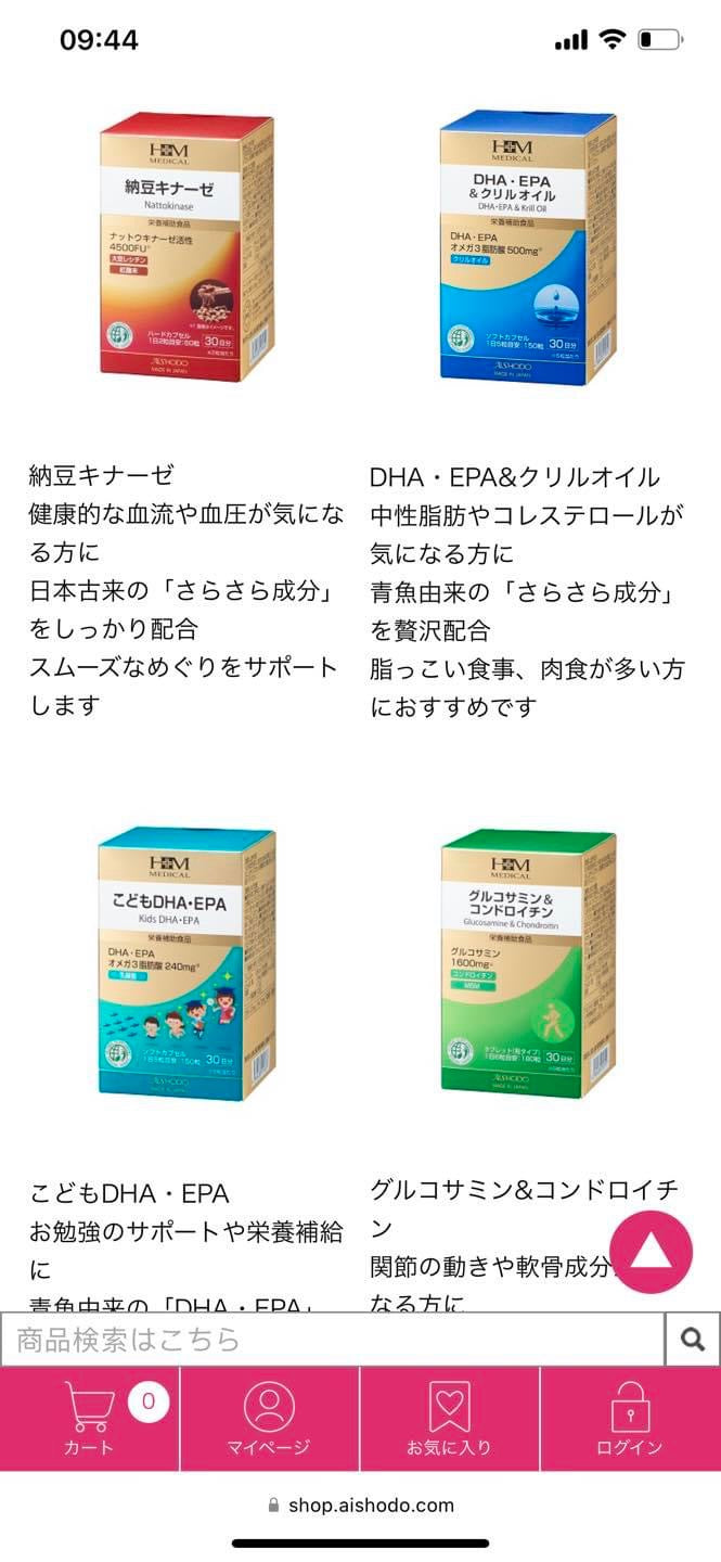 DHA EPA Aishodo( bổ mắt bổ não cho bé )