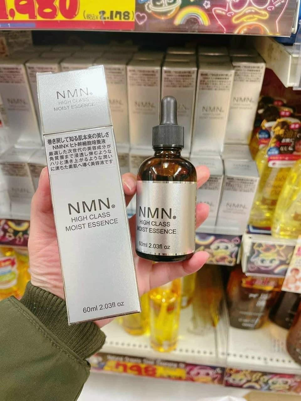 NMN ハイクラス モイストエッセンス 美容液 ヒト幹細胞培養液 配合 