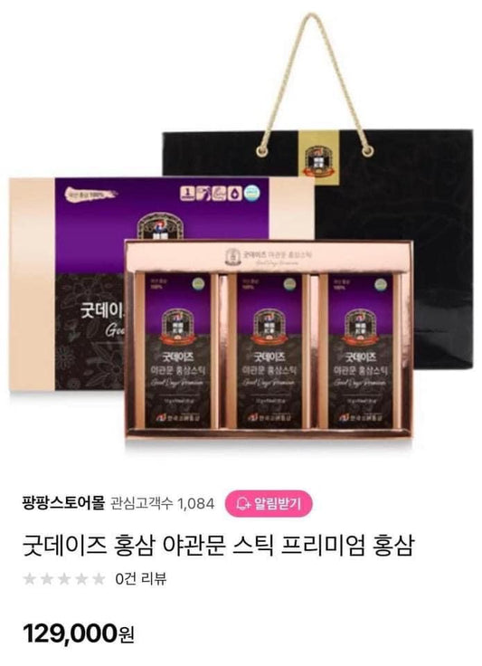 Nuoc hong sam ( dành cho nam)